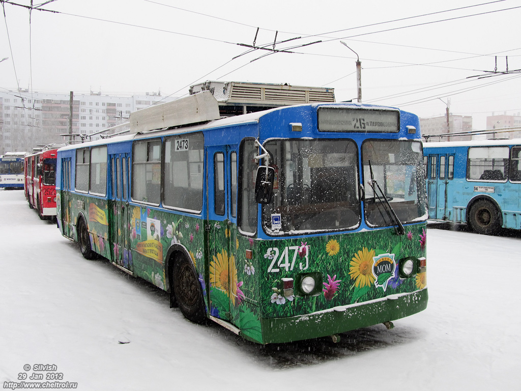 Челябинск, ЗиУ-682Г [Г00] № 2473