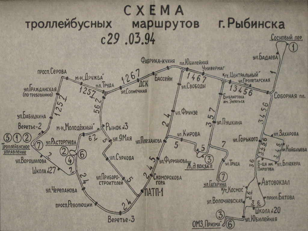 Rybinsk — Maps