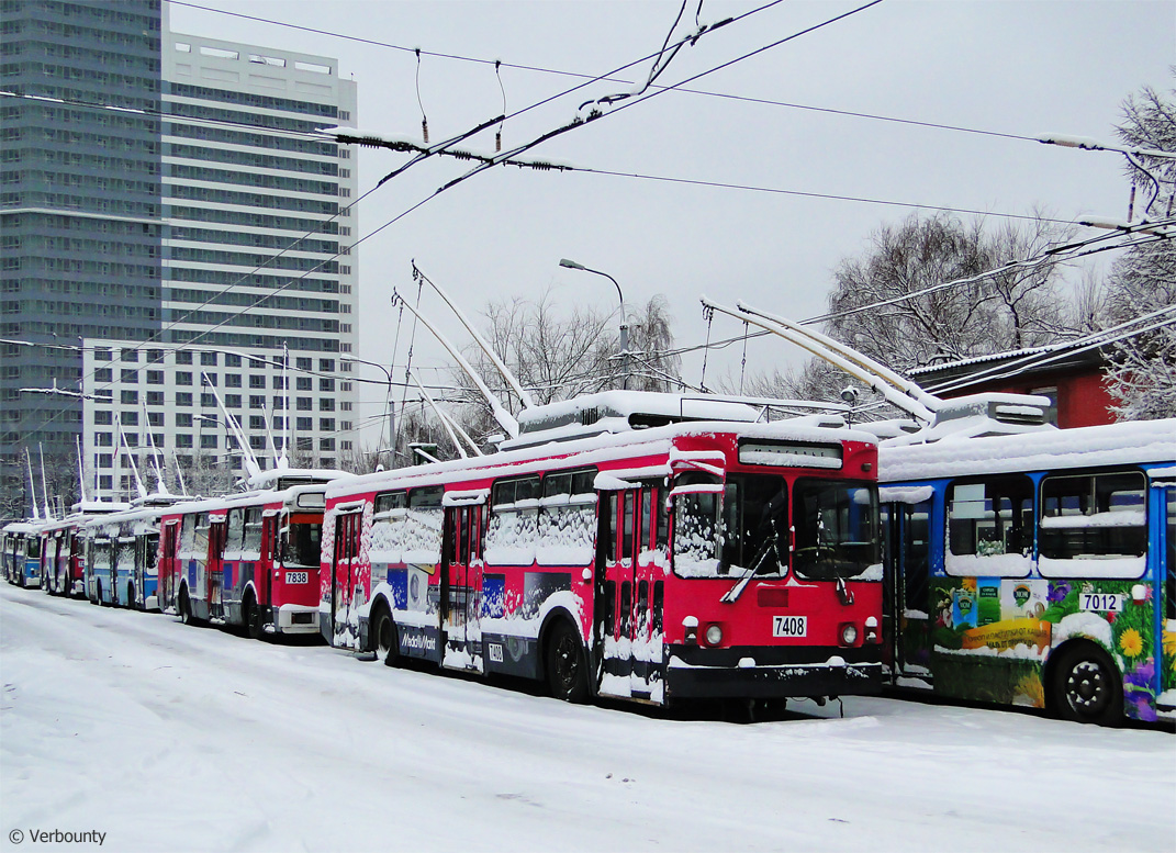 Moscova, ZiU-682GM1 (with double first door) Nr. 7408