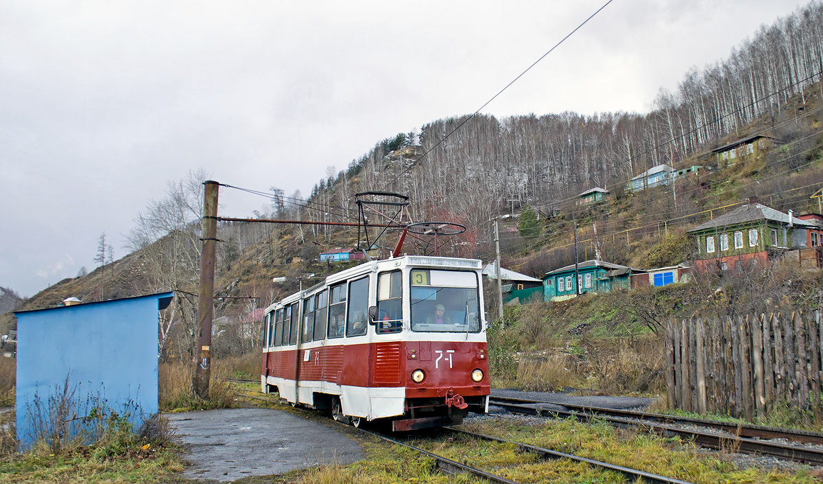 Златоуст, 71-605А № 7