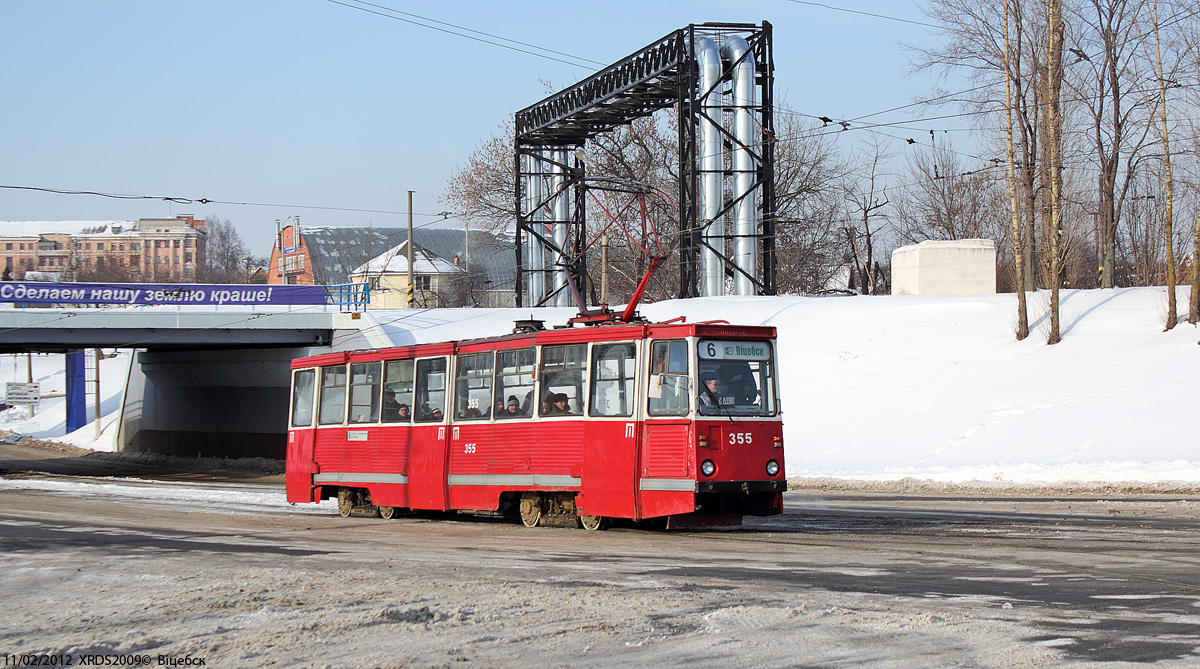 Vitsebsk, 71-605 (KTM-5M3) # 355