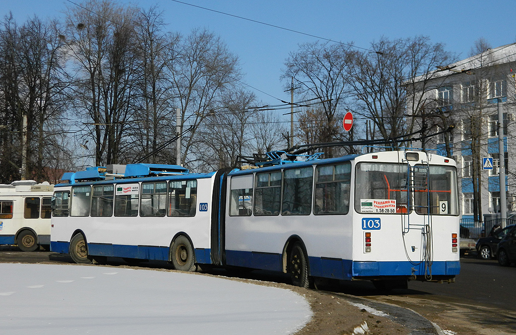 Ярославль, ЗиУ-6205 [620500] № 103