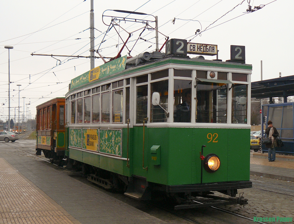 София, MAN/Siemens № 92