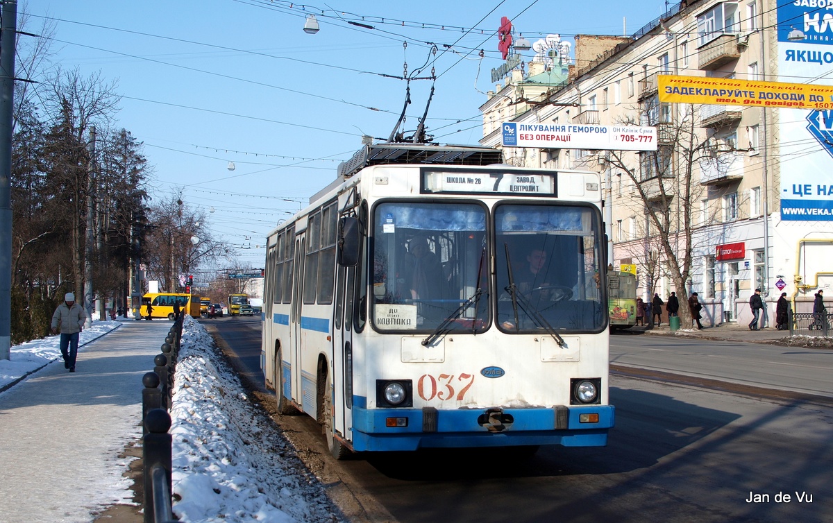 Сумы, ЮМЗ Т2 № 037
