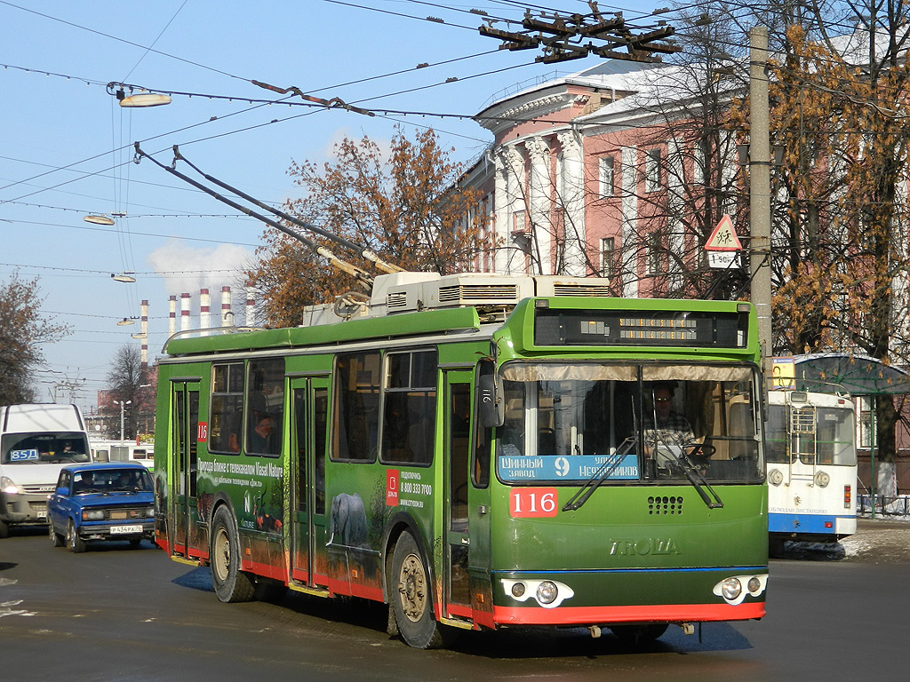 Ярославль, ЗиУ-682Г-016.02 № 116