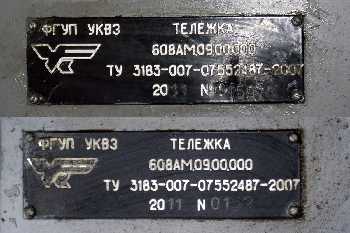 Ульяновск, 71-619А-01 № 1258; Ульяновск — Разные фотографии