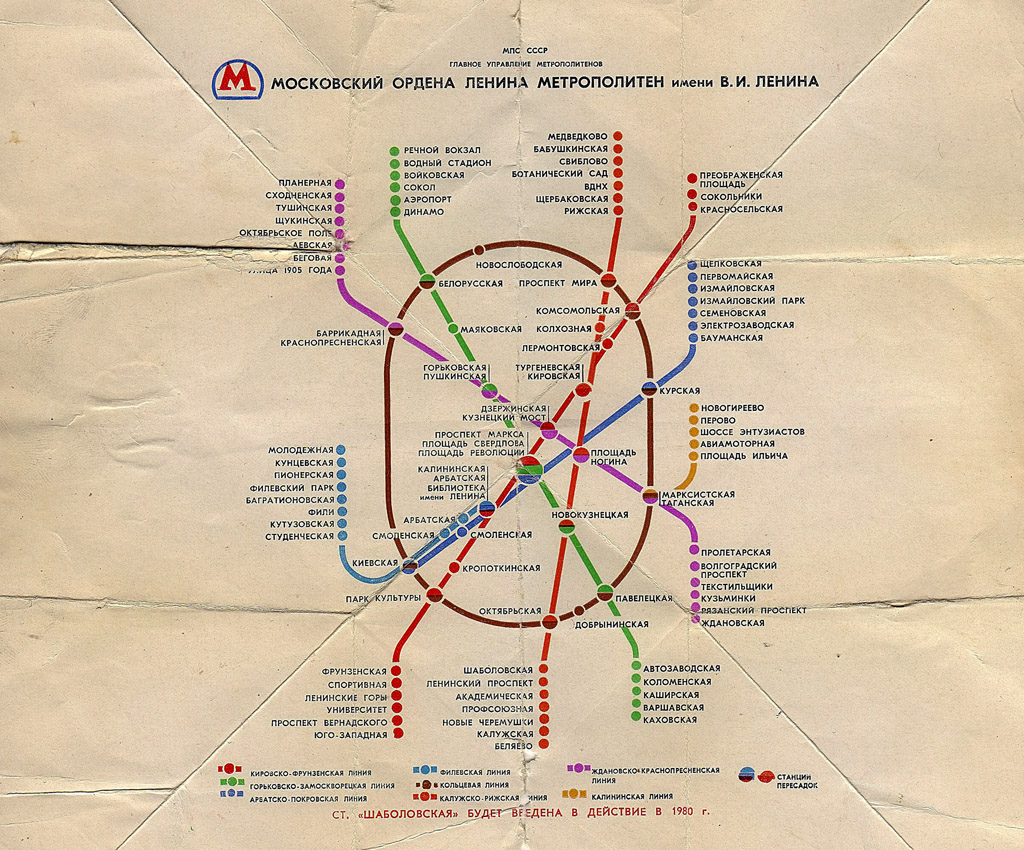 Moskva — Metro — Maps
