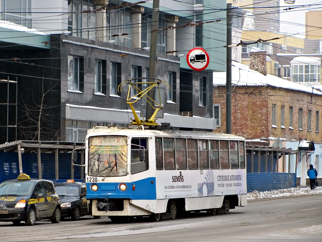 Нижний Новгород, 71-608КМ № 1230