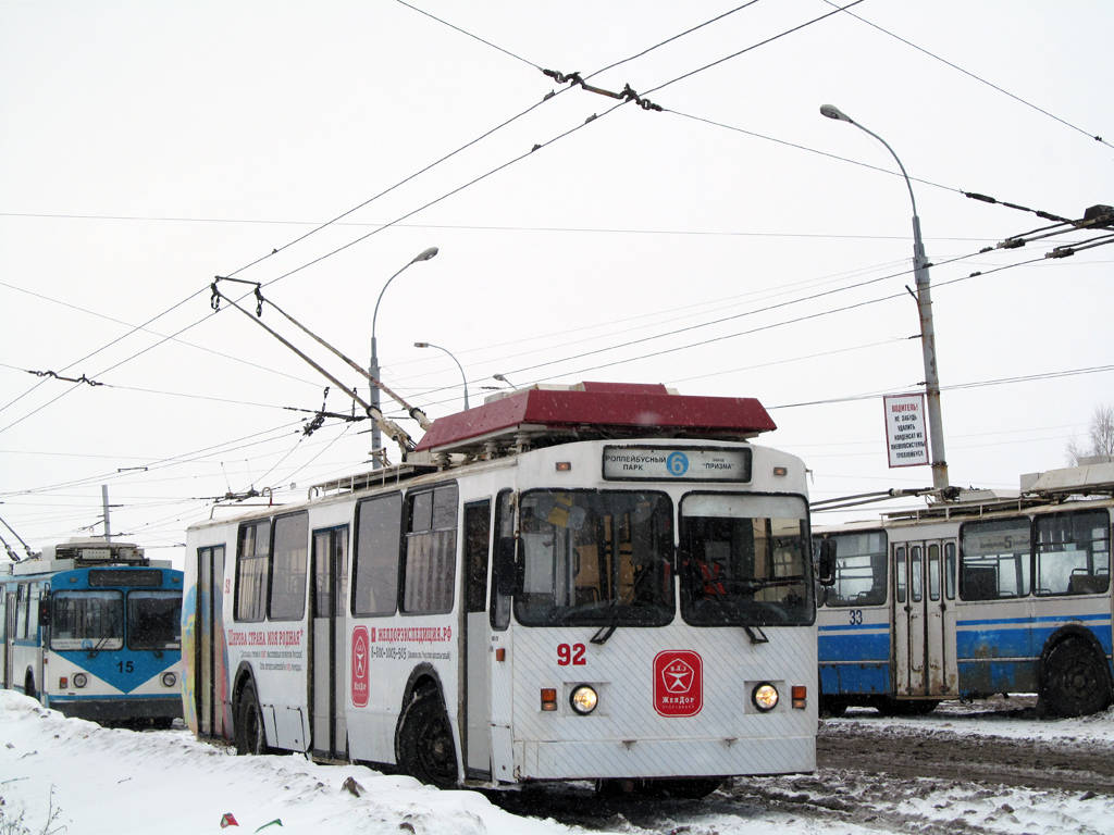 Рыбинск, ЗиУ-682 КР Иваново № 92
