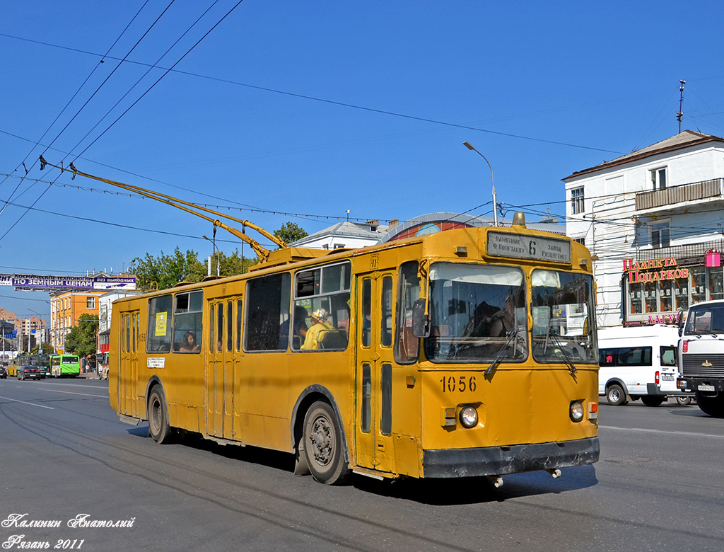 Рязань, ЗиУ-682Г [Г00] № 1056