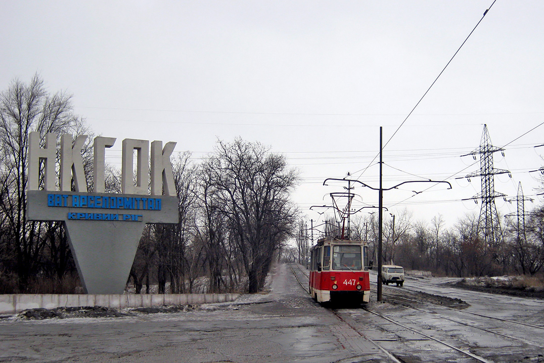 Кривой Рог, 71-605А № 447