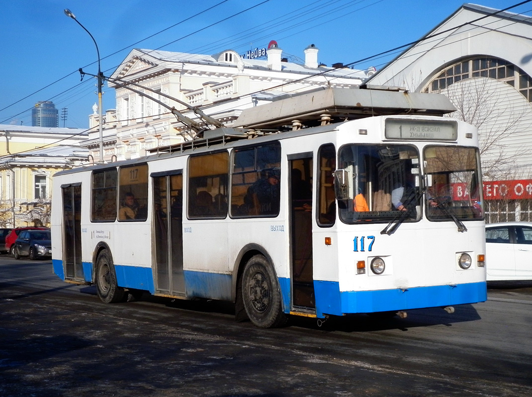 Yekaterinburg, ZiU-682 GOH Ivanovo # 117 Yekaterinburg, ZiU-682 GOH Ivanovo # 117