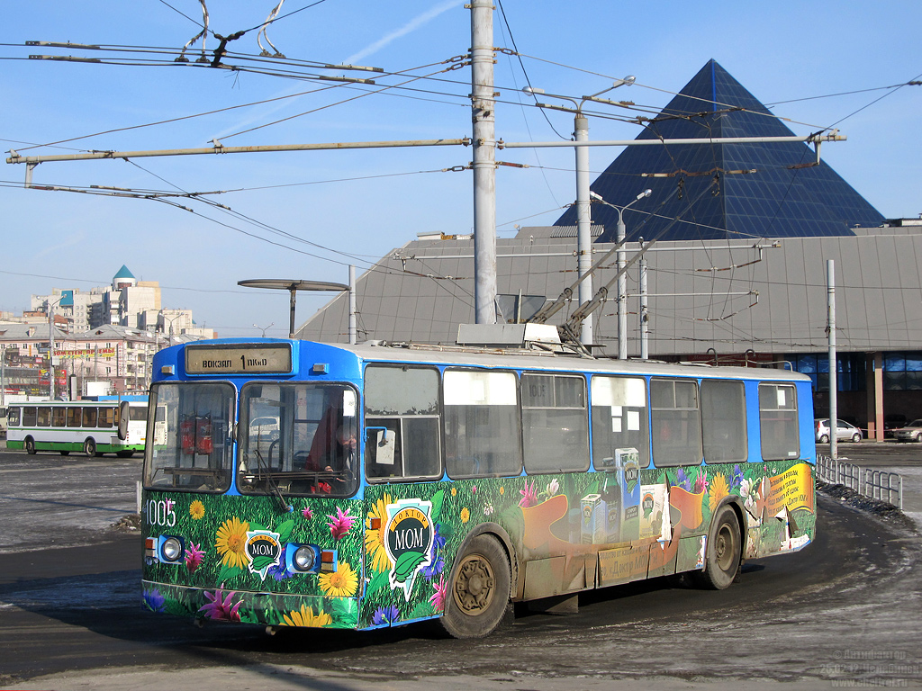 Chelyabinsk, ZiU-682V-012 [V0A] Nr. 1005