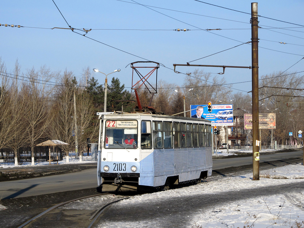 Челябинск, 71-605 (КТМ-5М3) № 2103