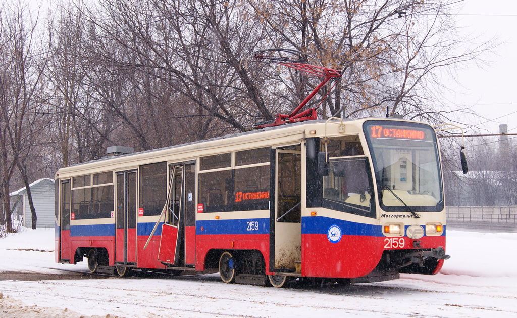 Москва, 71-619А № 2159