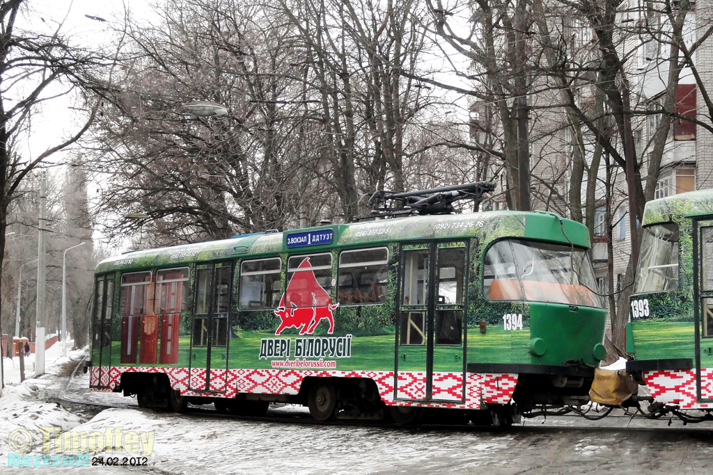 Днепр, Tatra T3DC2 № 1394