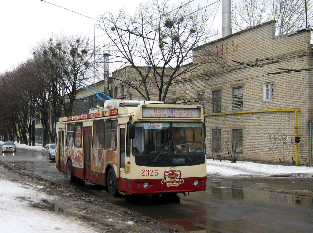 Харьков, ЗиУ-682Г-016.02 № 2325