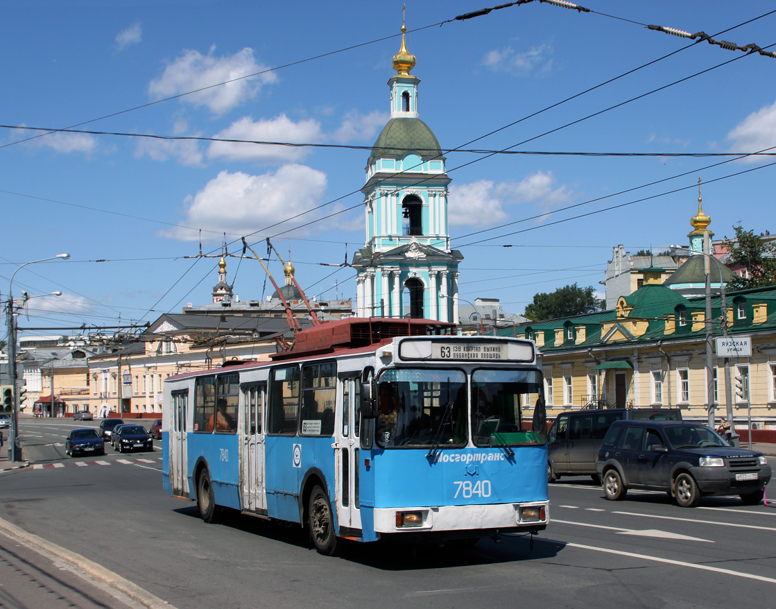 Москва, АКСМ 101ПС № 7840