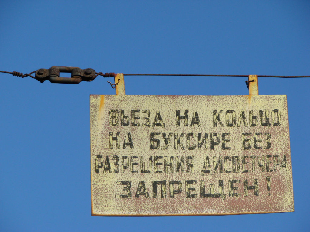 Санкт-Петербург — Разные фотографии