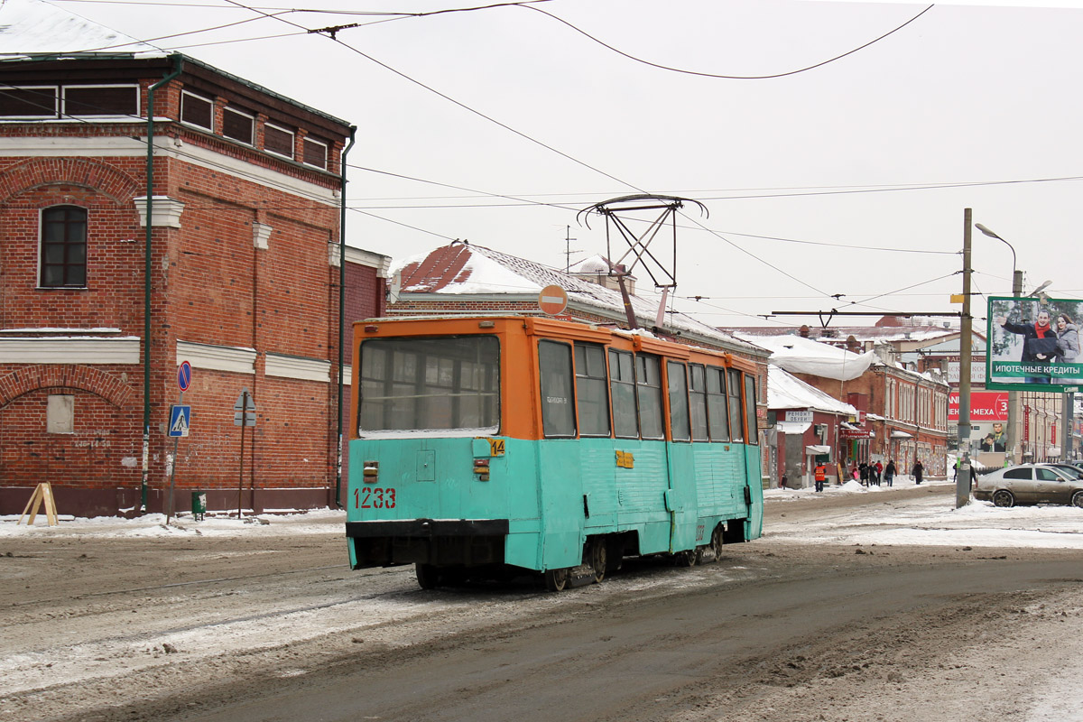 Kazan, 71-605A # 1233 Kazan, 71-605A # 1233