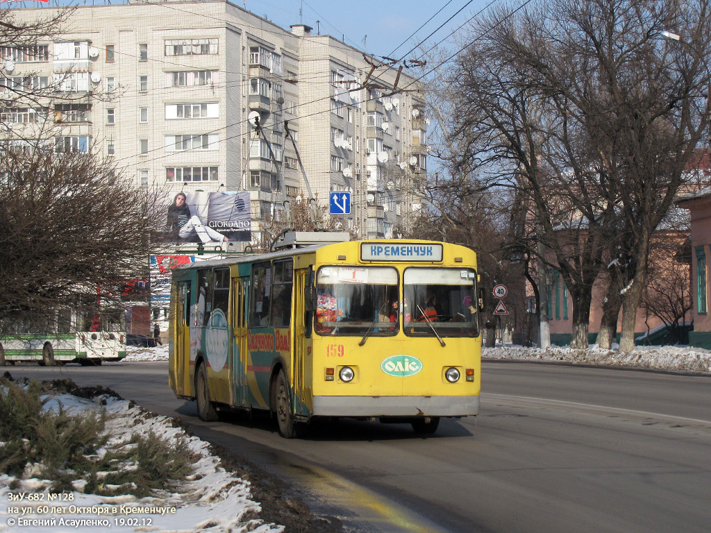 Кременчуг, ЗиУ-682Г [Г00] № 159