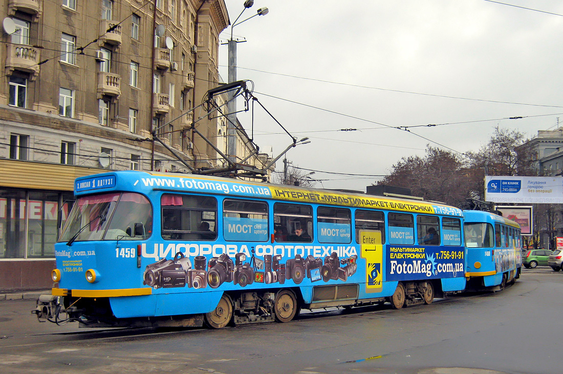 Днепр, Tatra T4D-MT № 1459