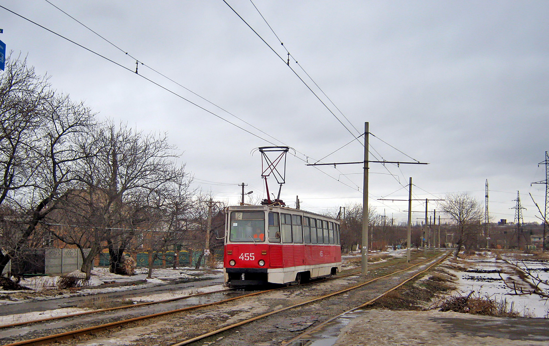 Кривой Рог, 71-605А № 455