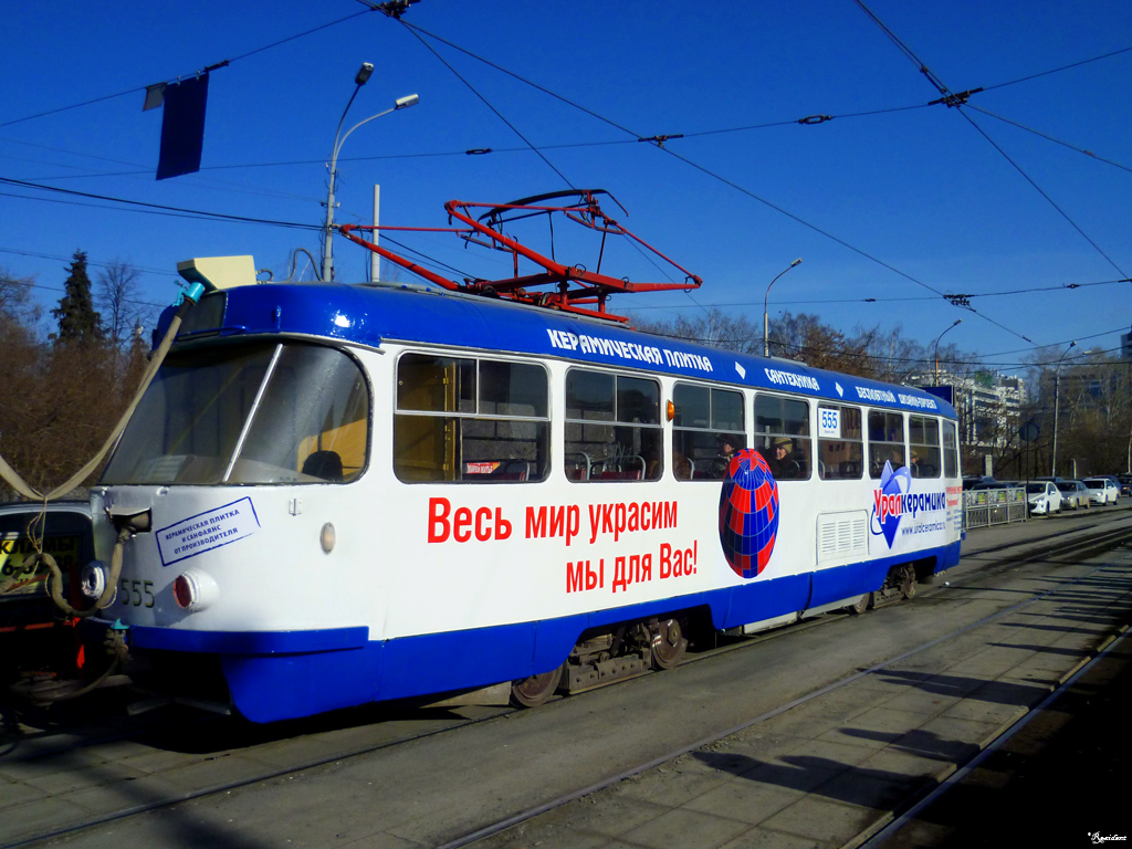 Екатеринбург, Tatra T3SU № 555