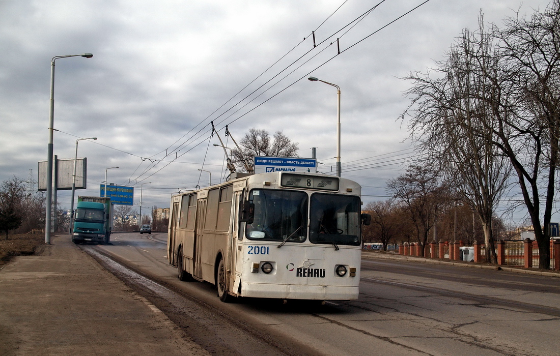 Одесса, ЗиУ-682Г [Г00] № 2001