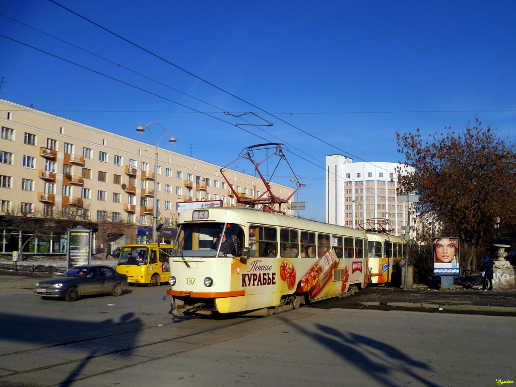 Екатеринбург, Tatra T3SU № 137