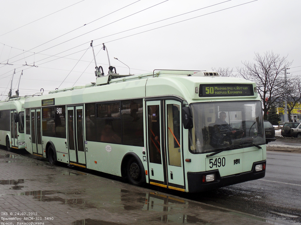 Минск, БКМ 321 № 5490