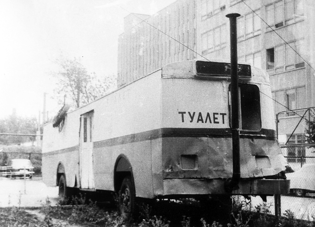 Krasnodar, ZiU-682V № 519; Krasnodar — "Country" vehicles (old)
