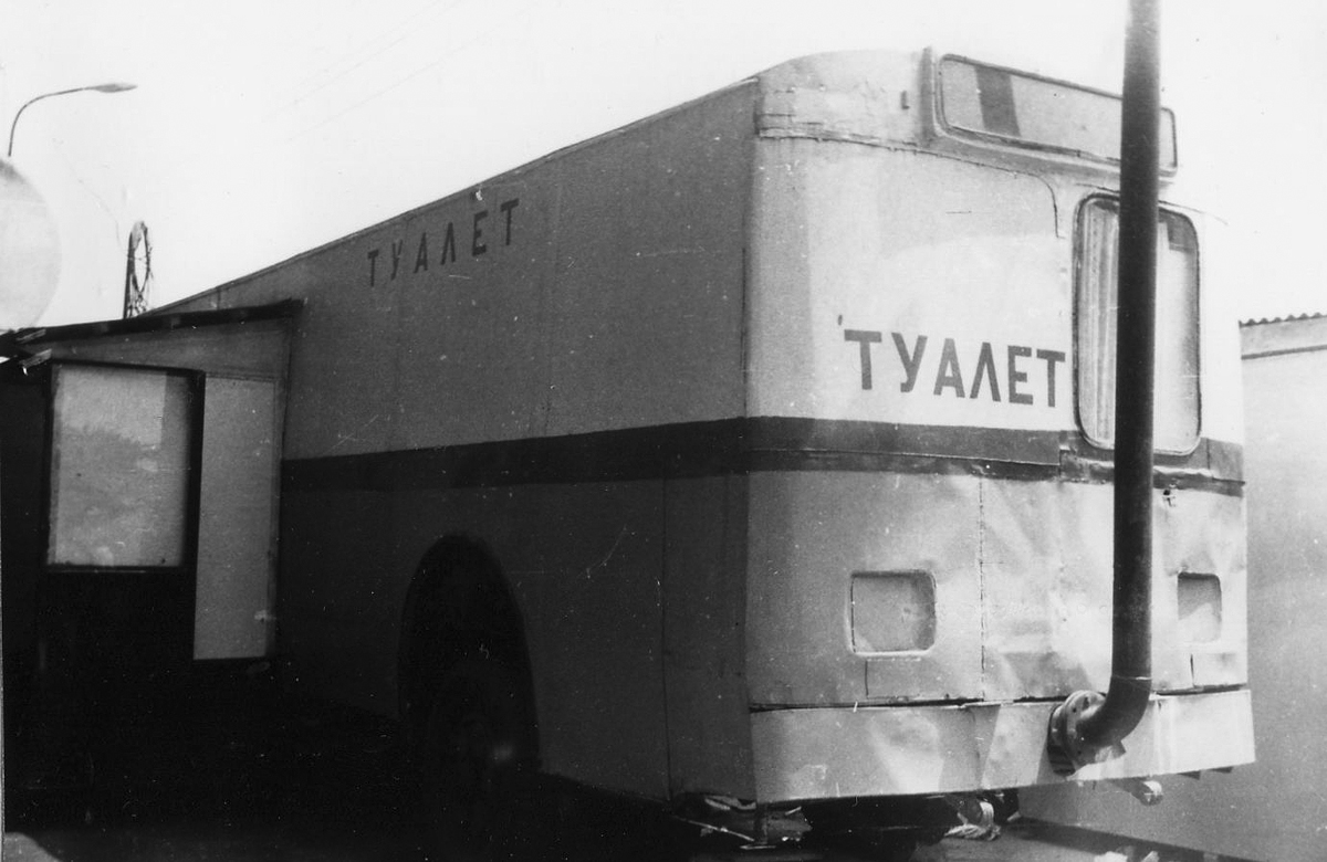 Краснодар, ЗиУ-682В № 519; Краснодар — "Дачный" подвижной состав (списанный)