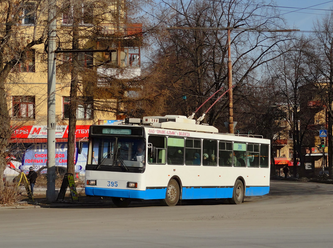 Yekaterinburg, VMZ-5298.00 (VMZ-375) Br. 395