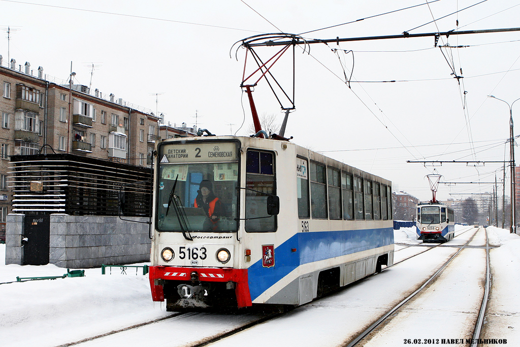 Москва, 71-608К № 5163
