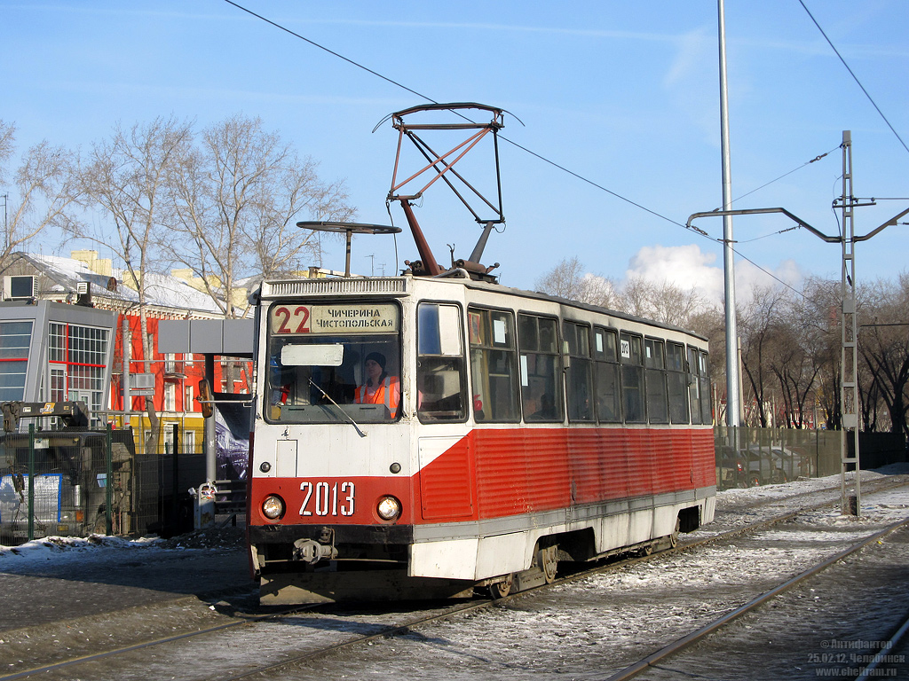 Челябинск, 71-605 (КТМ-5М3) № 2013