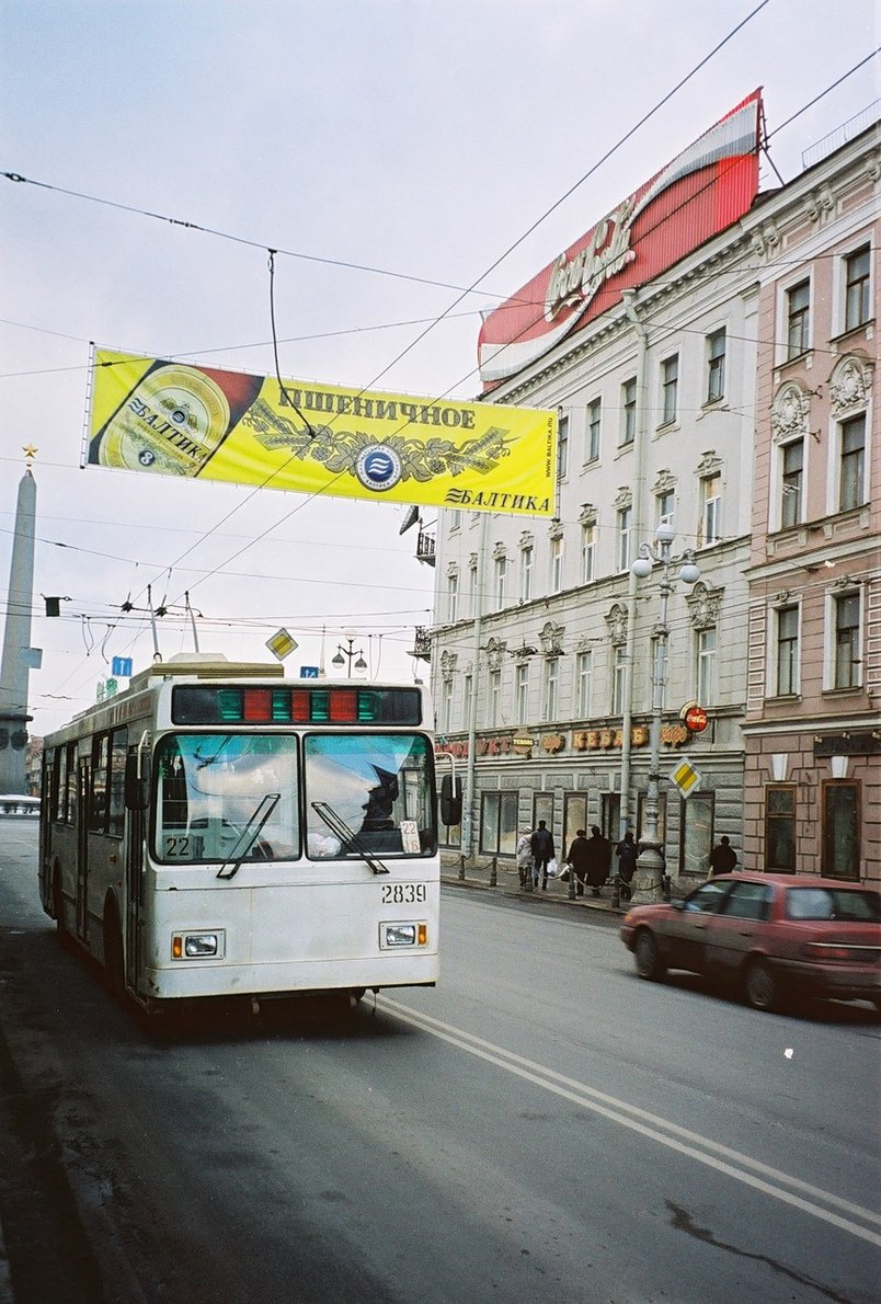 Санкт-Петербург, ВМЗ-5298.00 (ВМЗ-375) № 2839