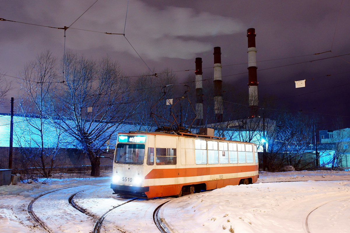 Санкт-Петербург, ЛМ-68М № 5510