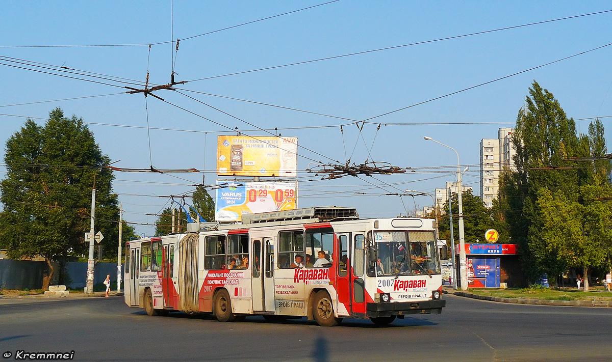 Харьков, ЮМЗ Т1 № 2007