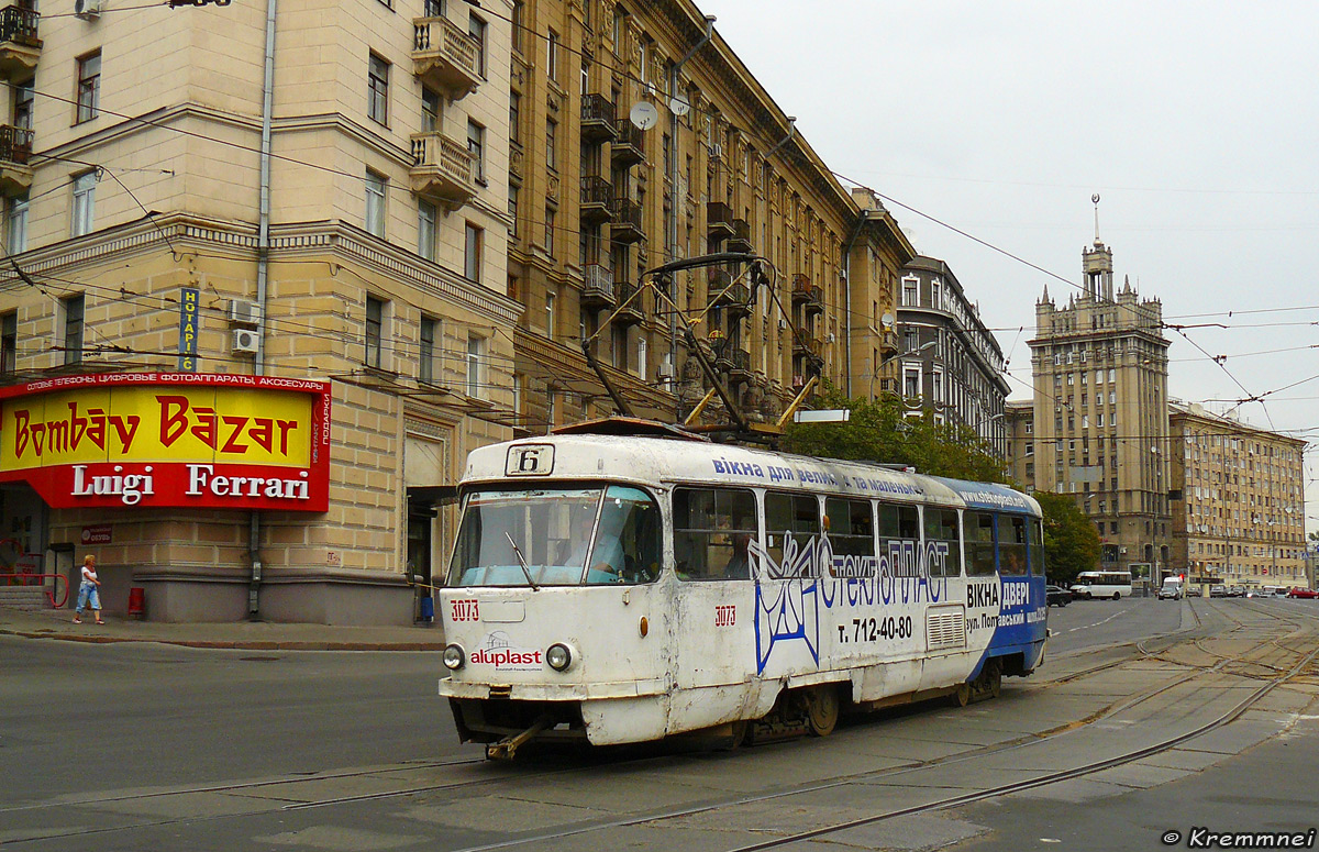 Харьков, Tatra T3SU (двухдверная) № 3073