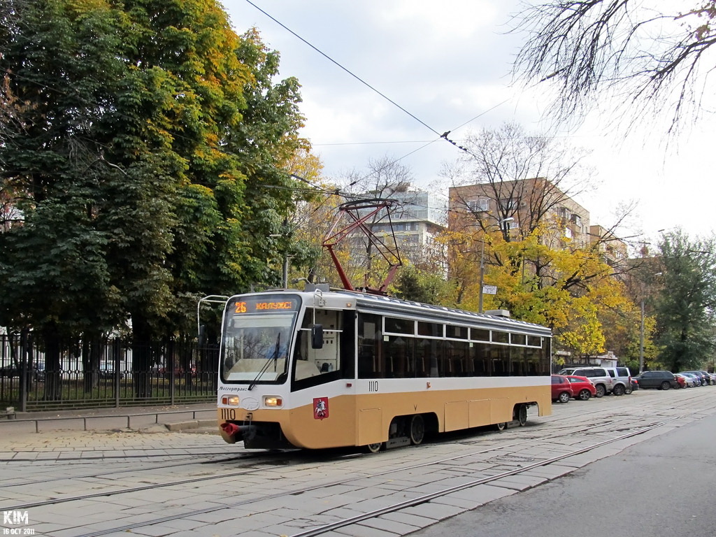 Москва, 71-619КТ № 1110