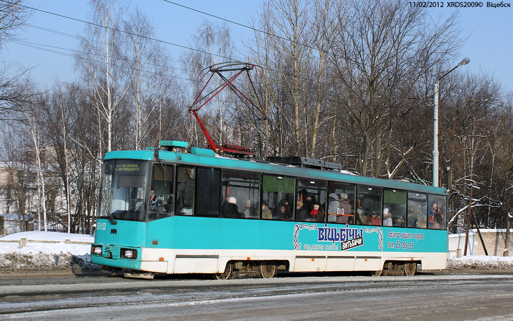 Vityebszk, BKM 60102 — 610