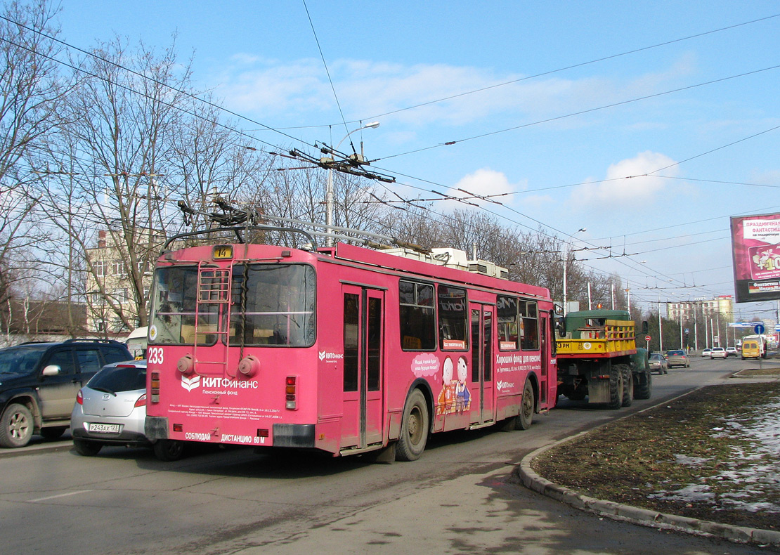 Краснодар, ЗиУ-682Г-016.02 № 233