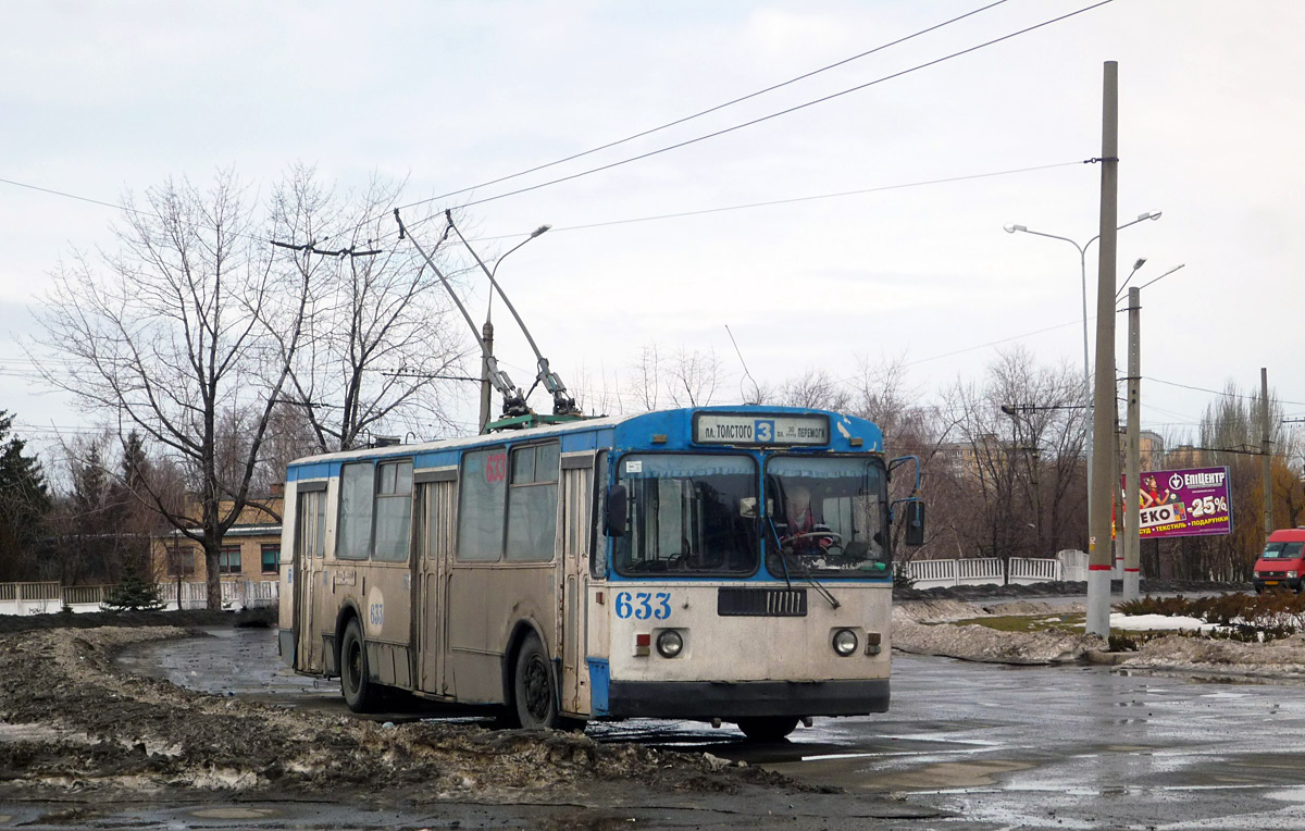 Кривой Рог, ЗиУ-682Г [Г00] № 633