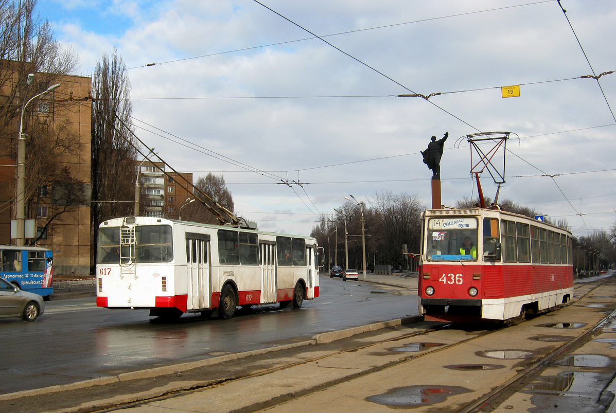 Кривой Рог, ЗиУ-682Г [Г00] № 617; Кривой Рог, 71-605А № 436