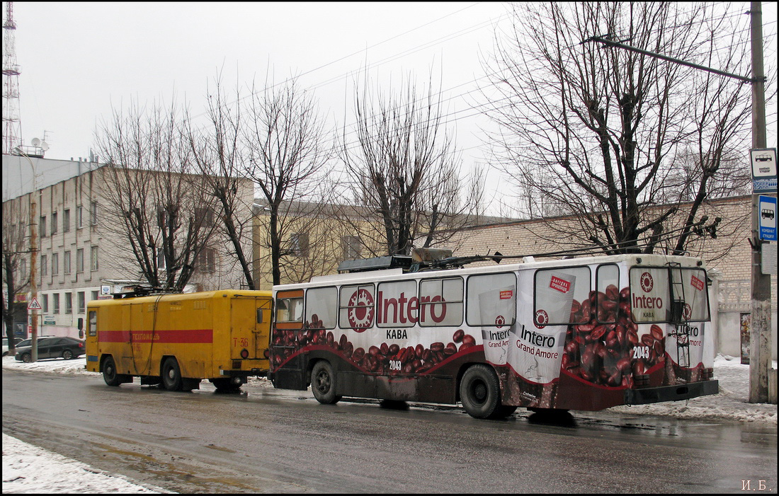 Днепр, ЮМЗ Т1Р (Т2П) № 2043