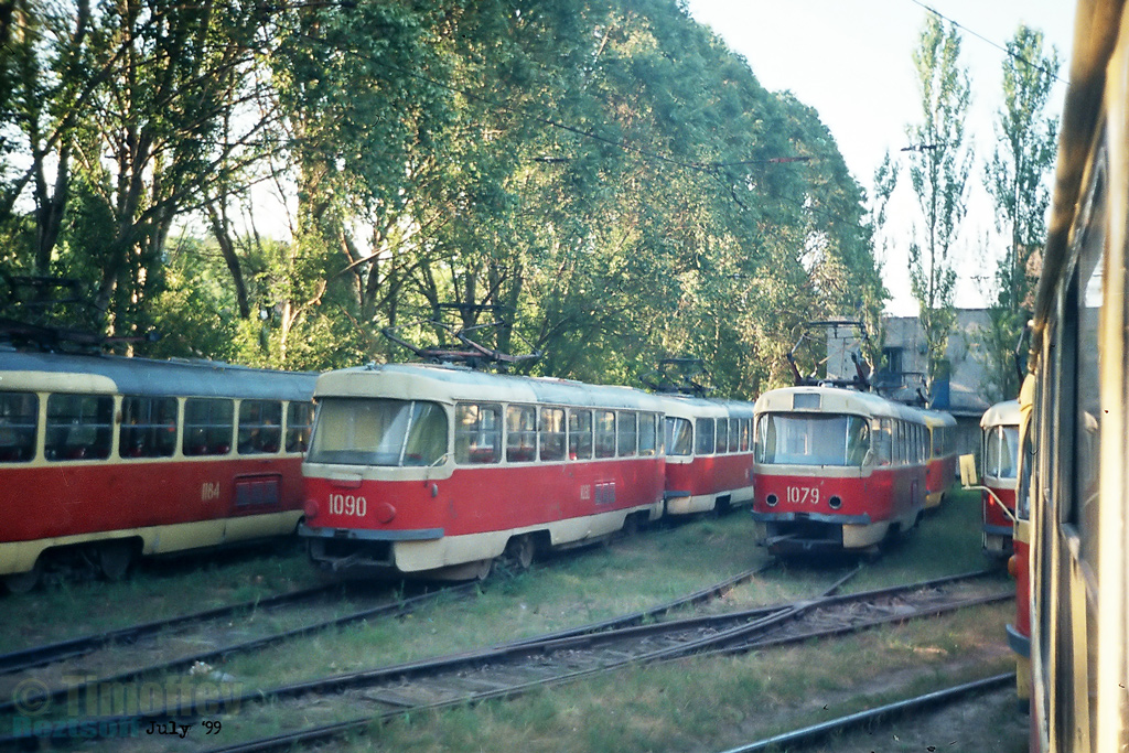 Днепр, Tatra T3SU (двухдверная) № 1090; Днепр, Tatra T3SU (двухдверная) № 1079