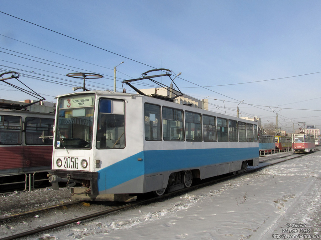Челябинск, 71-608К № 2056