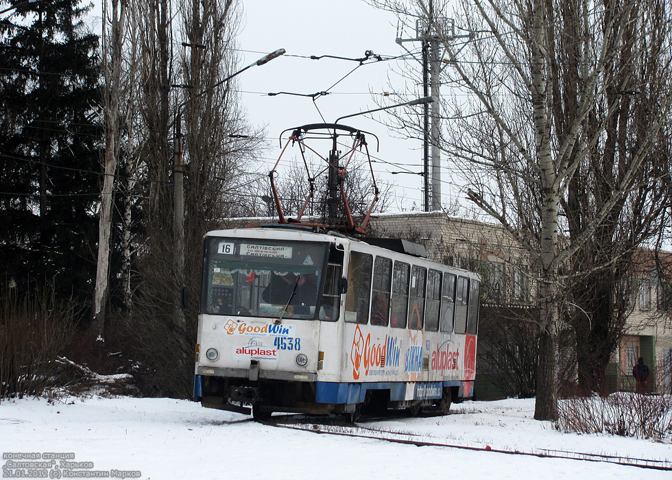 Харків, Tatra T6B5SU № 4538