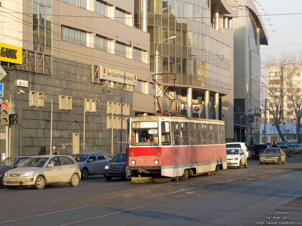 Челябинск, 71-605 (КТМ-5М3) № 1337